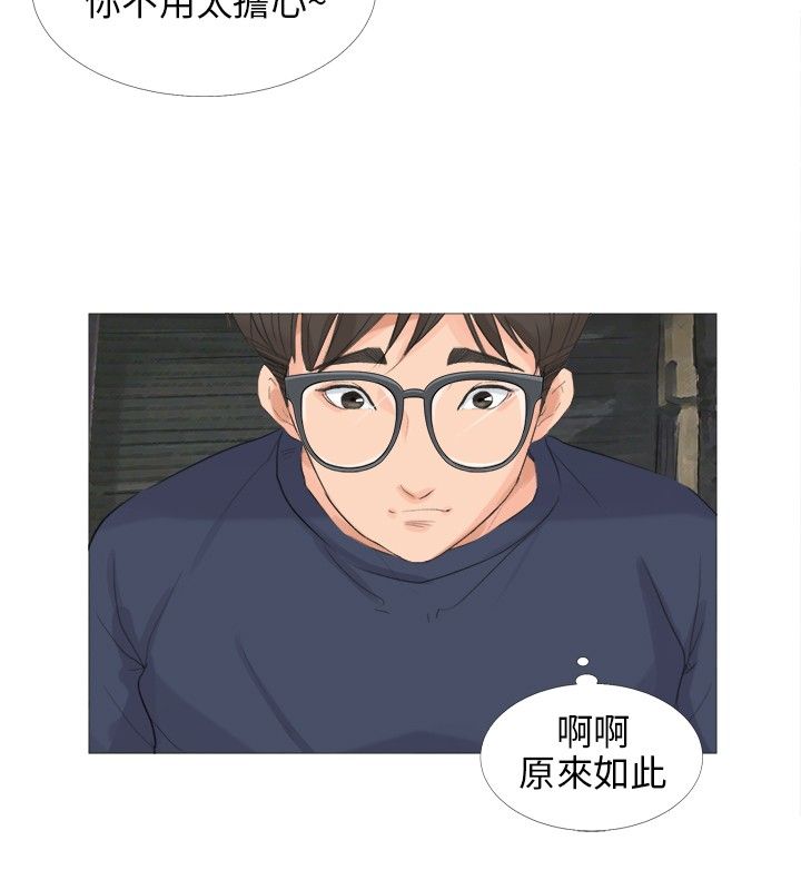 第17话12