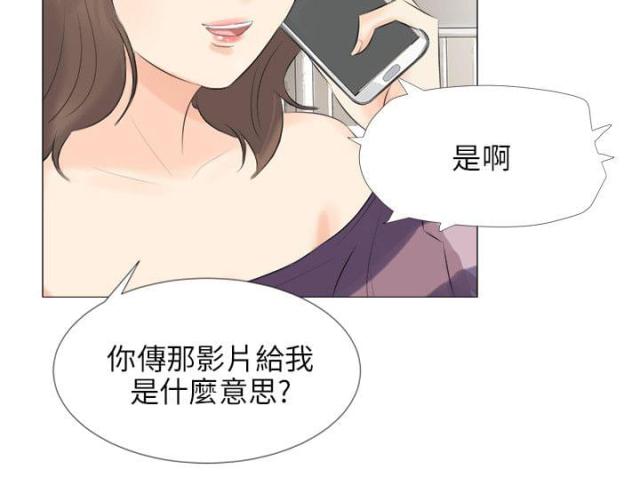 第32话9