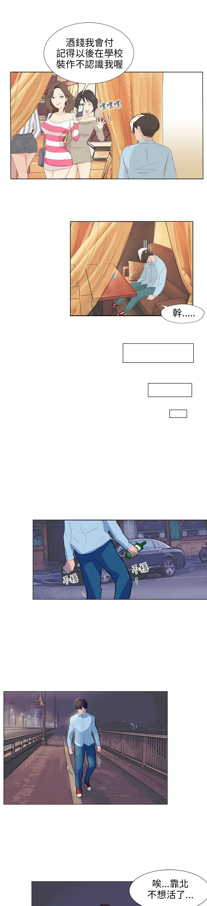 第6话9
