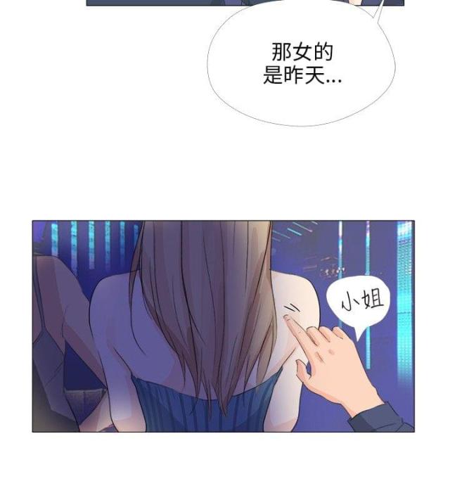 第23话6