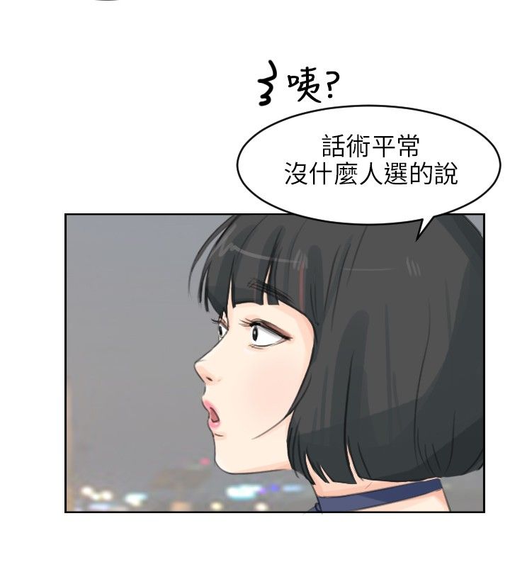第7话12