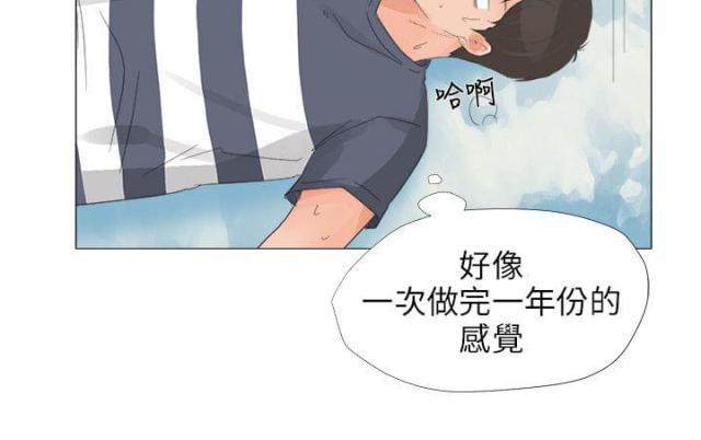 第31话8