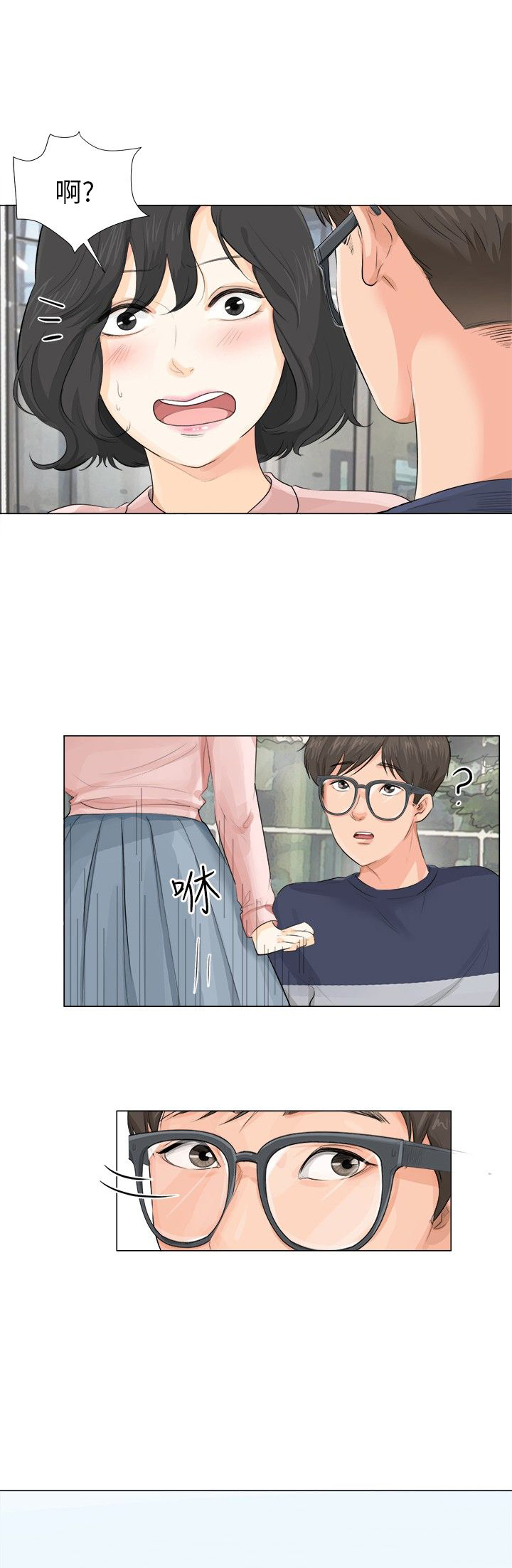 第12话4