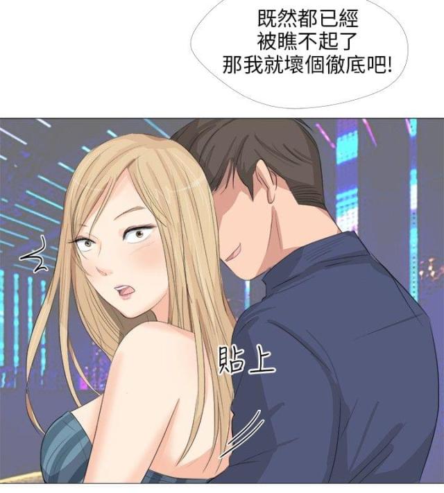 第24话3