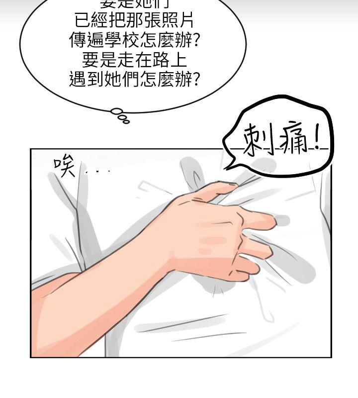 第8话3