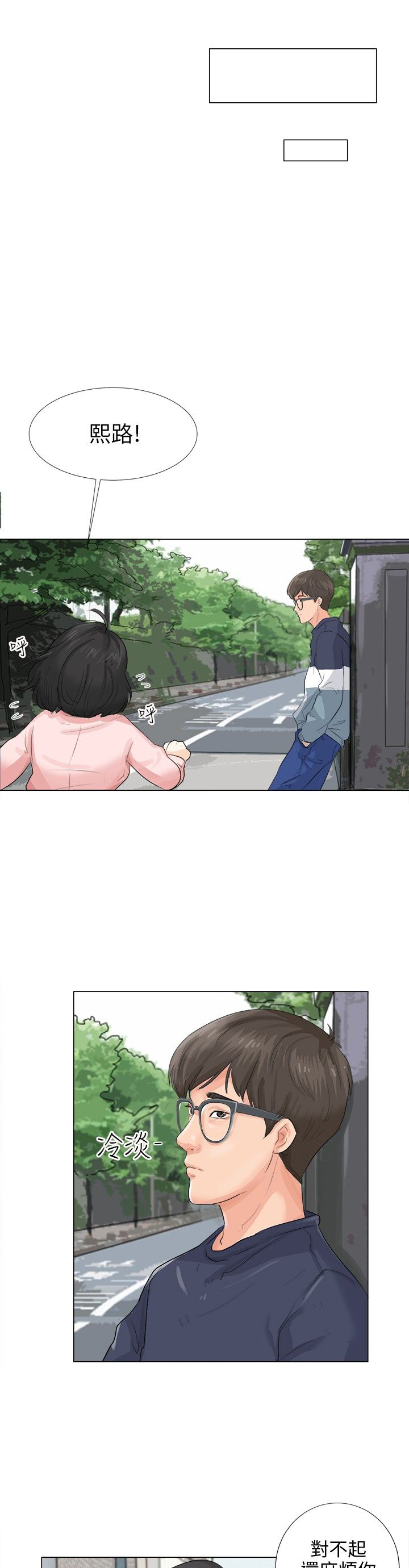 第13话5