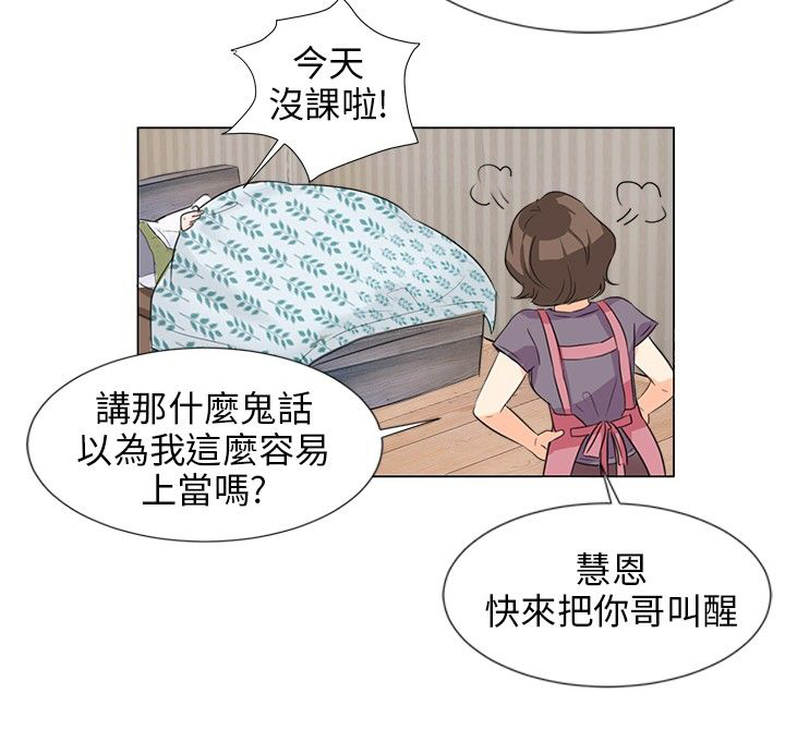 第8话8