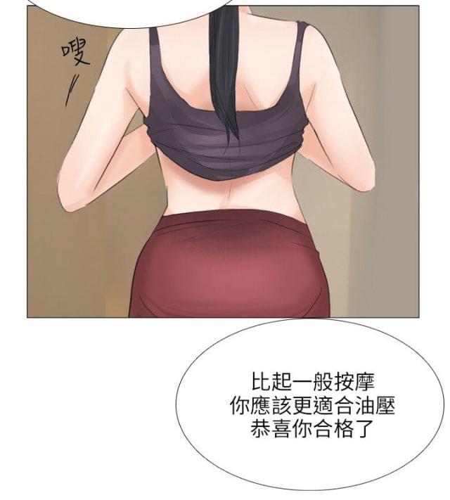 第28话17