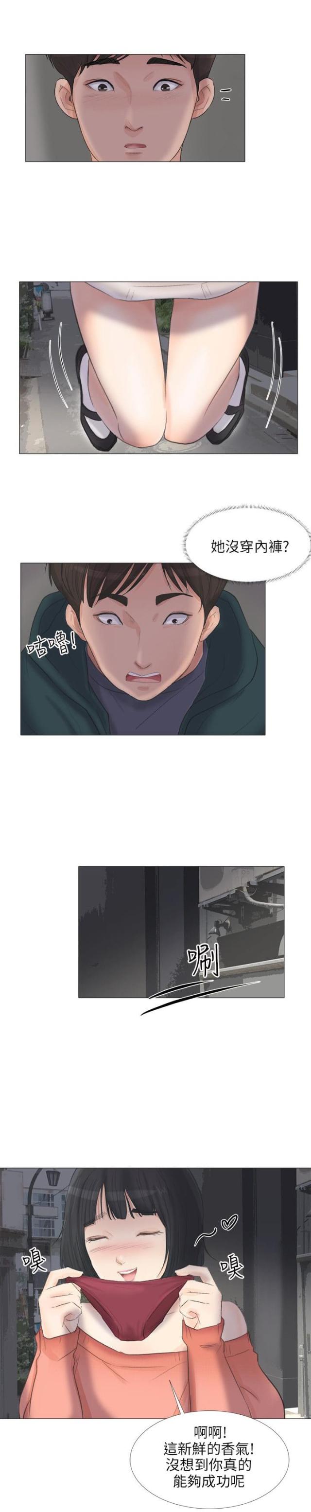 第30话4