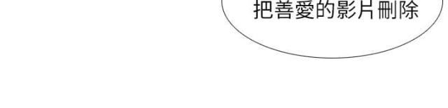 第33话3