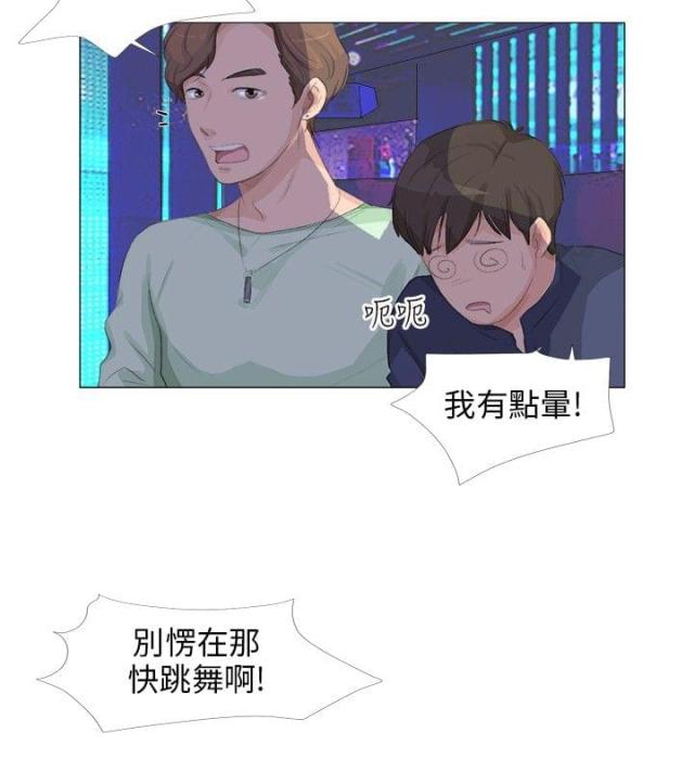 第23话3