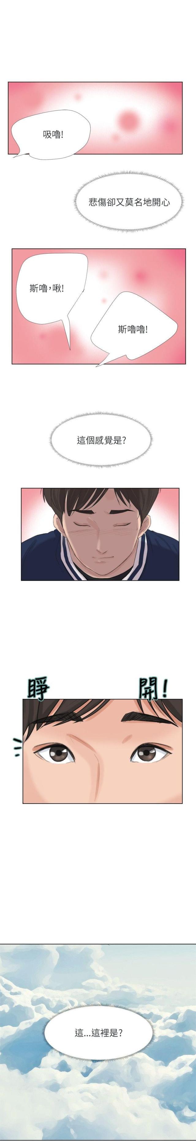 第35话2