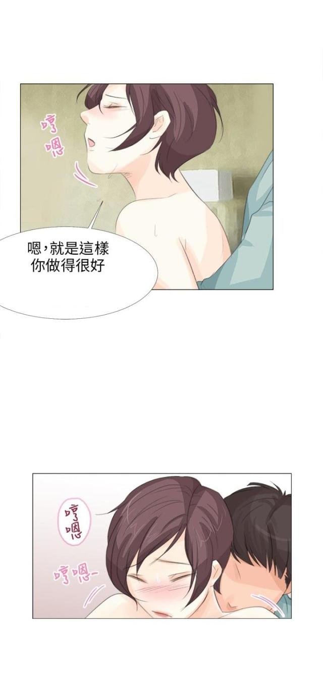 第20话5