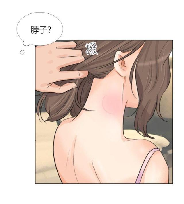 第33话7
