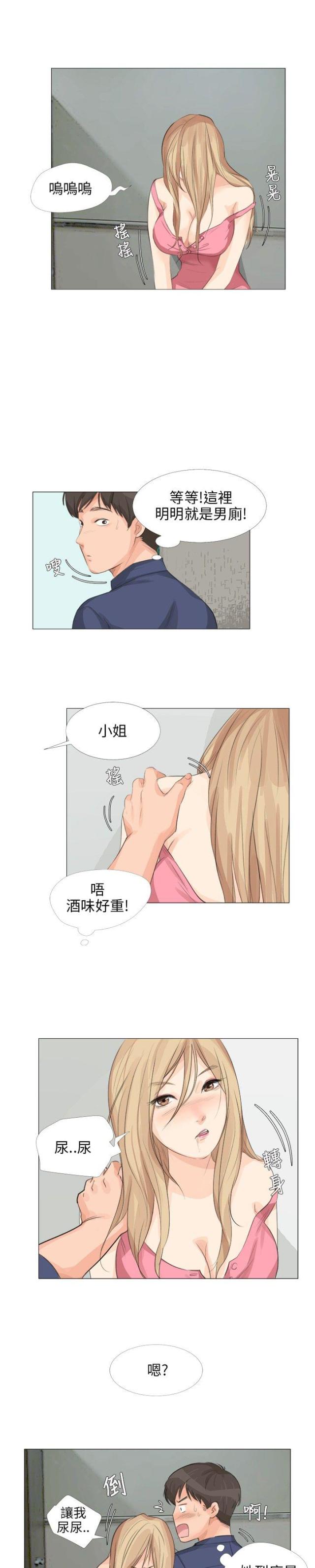 第21话17