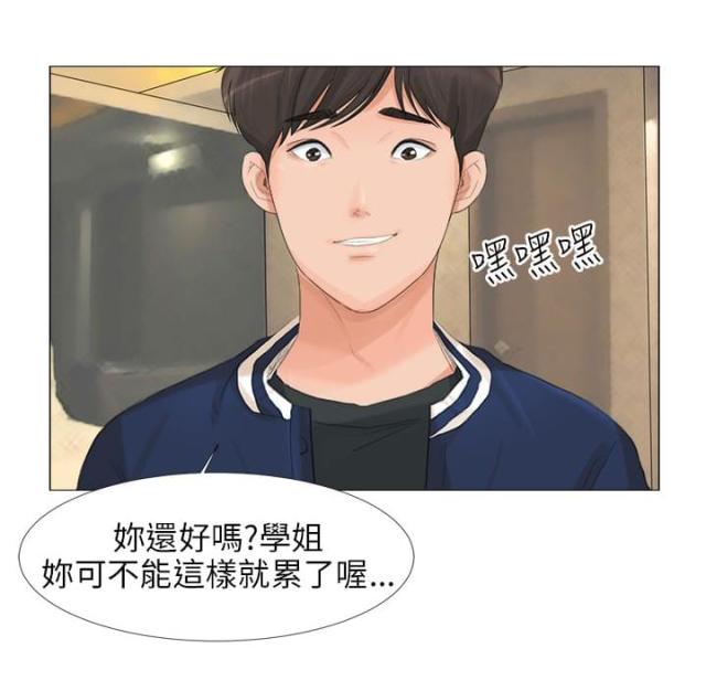 第33话10