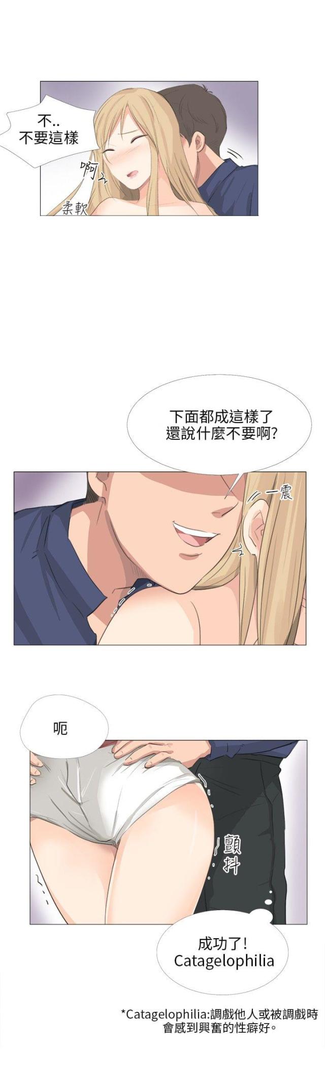 第24话7