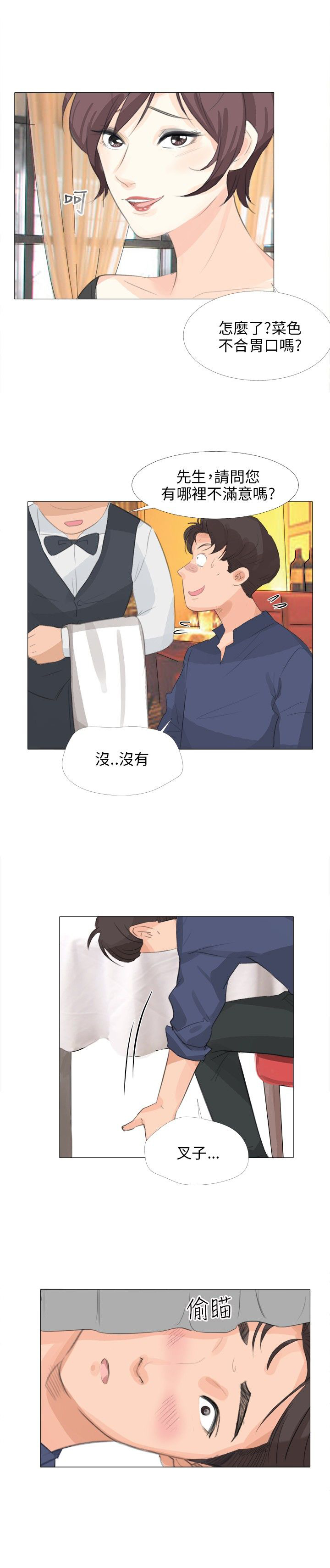 第18话20