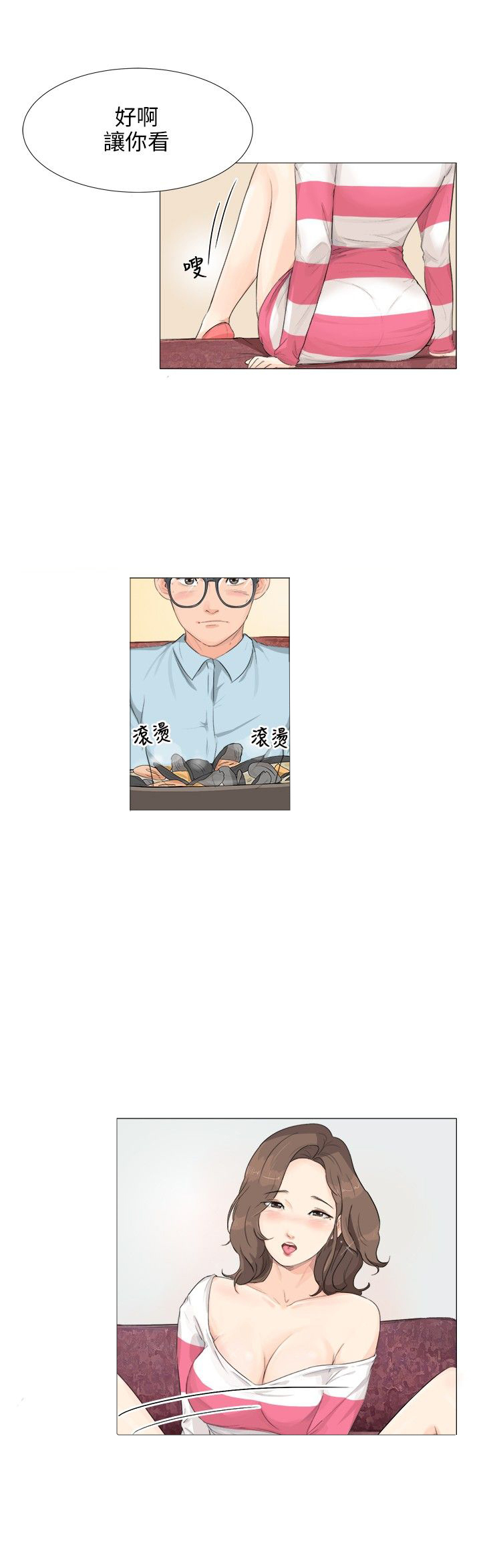 第4话0