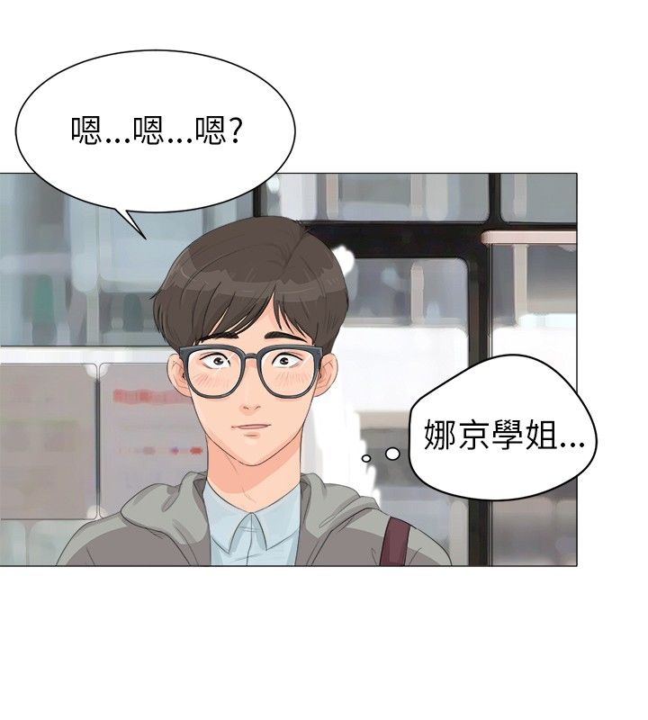 第1话3