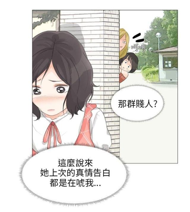 第21话5