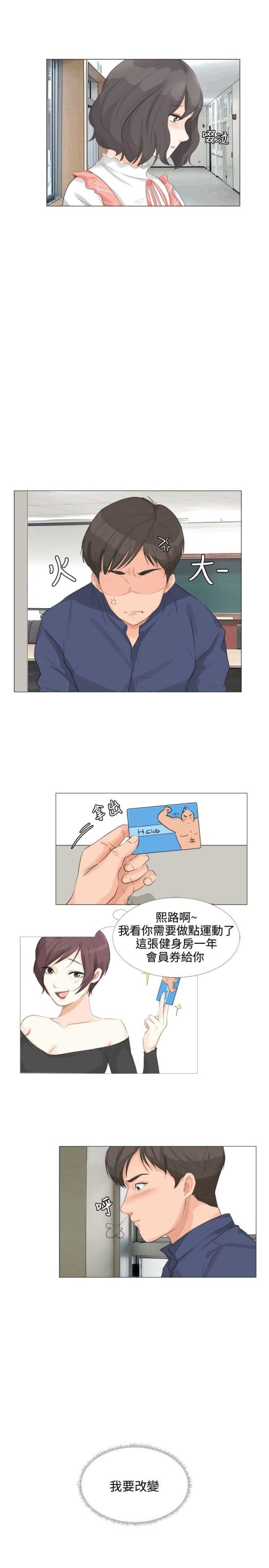 第21话10