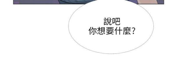 第23话11