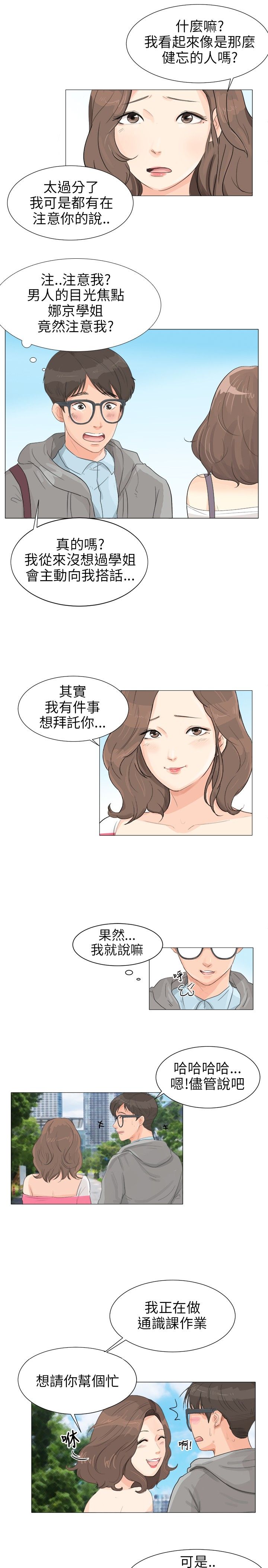 第1话15