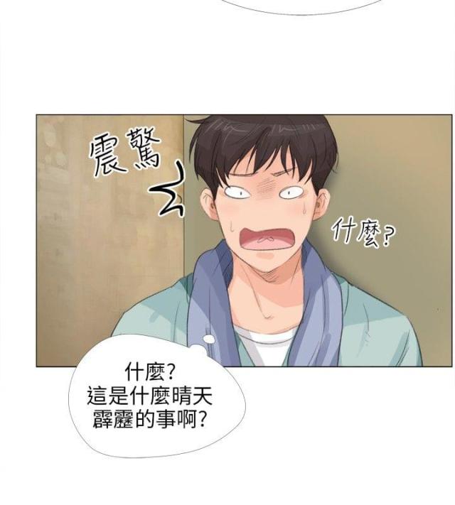 第19话7