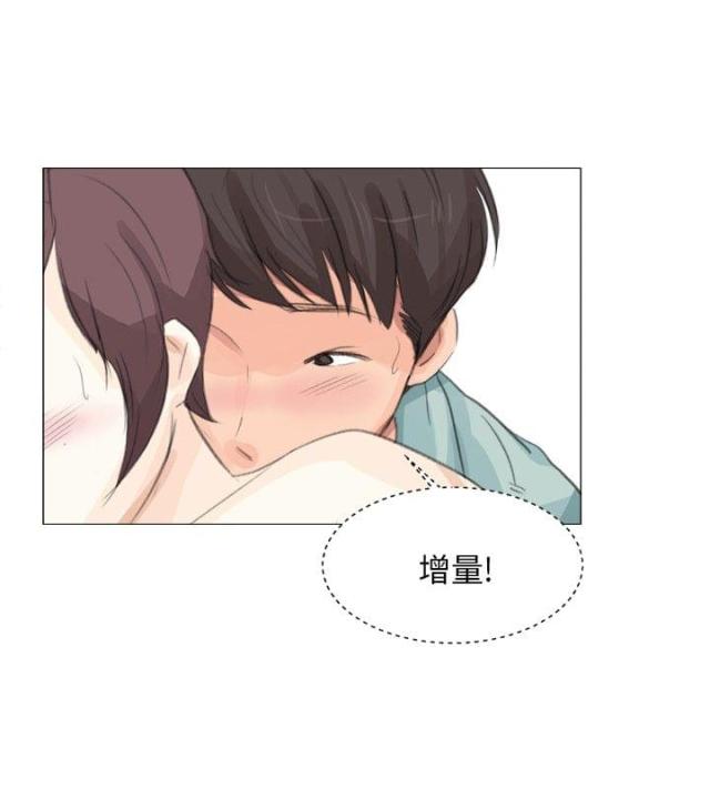 第20话6
