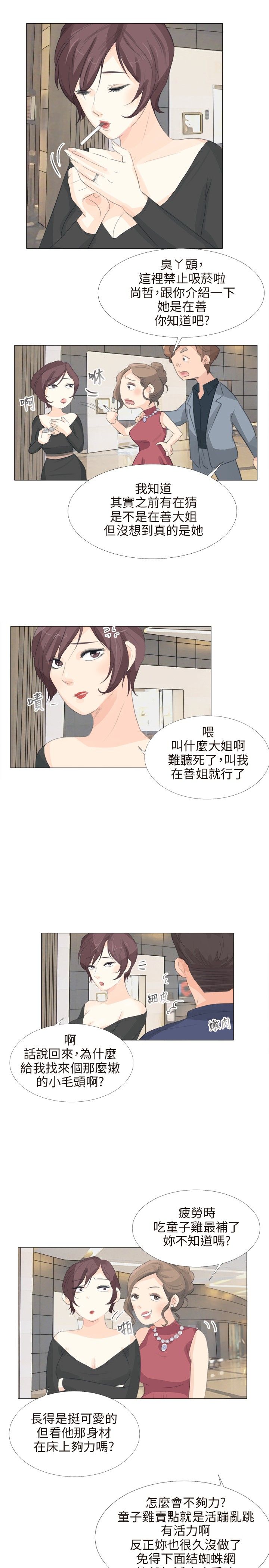 第18话14