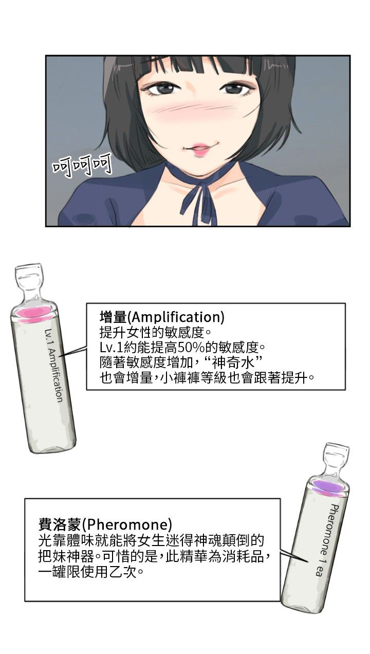 第7话8