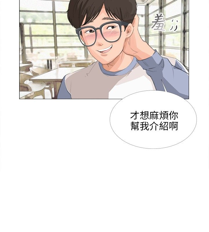 第18话5