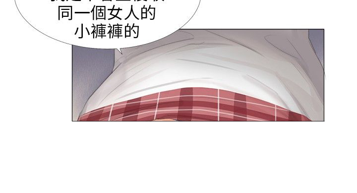 第17话3