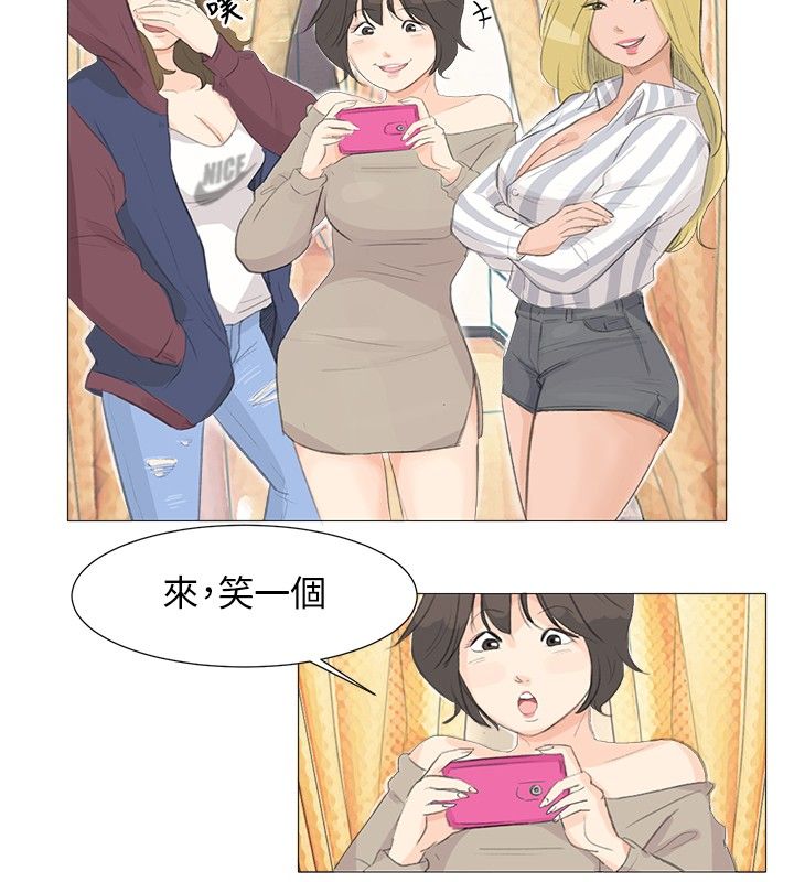 第5话6