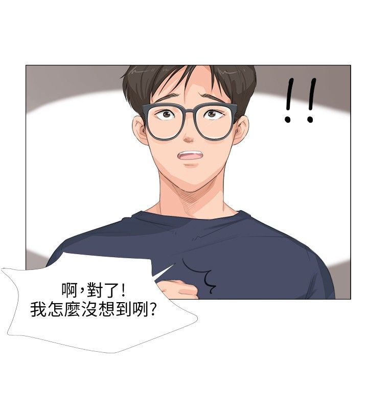 第18话1