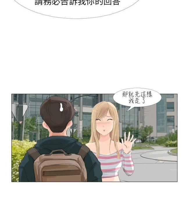 第26话6