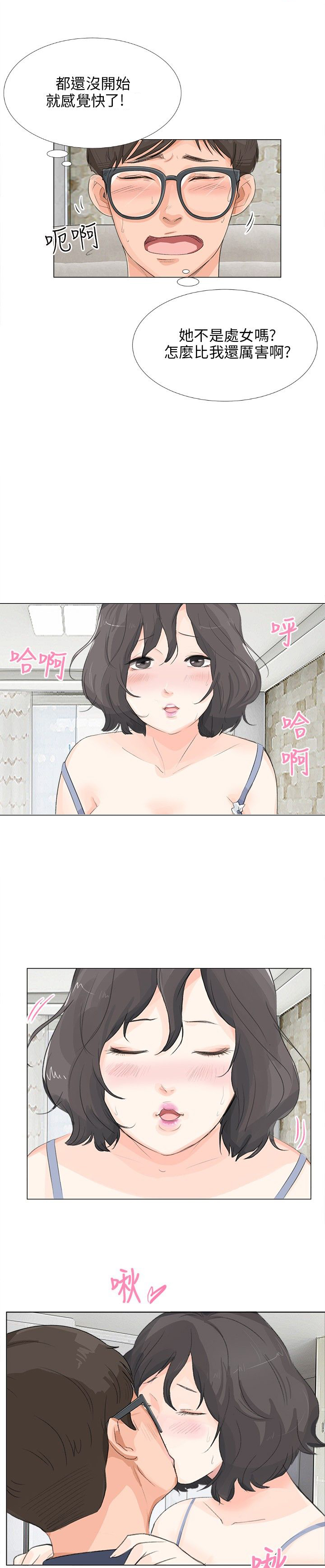 第15话2