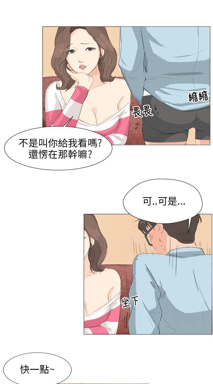 第5话0