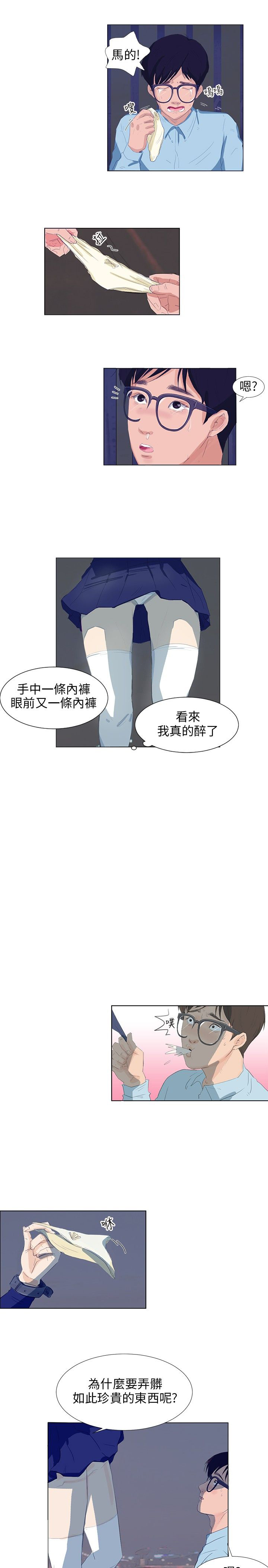 第6话13
