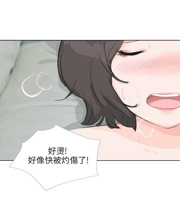 第16话7