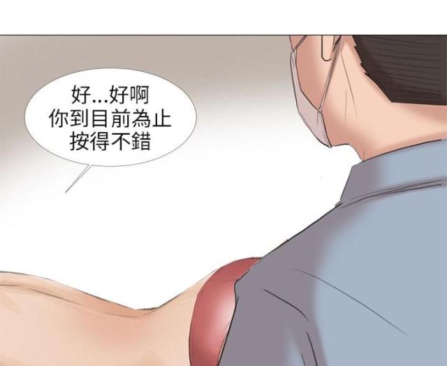 第29话14