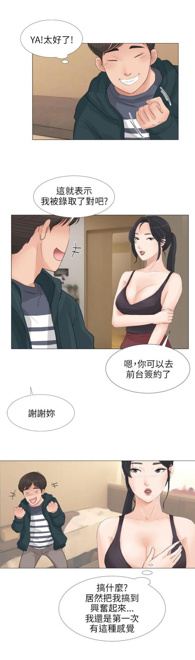第28话18