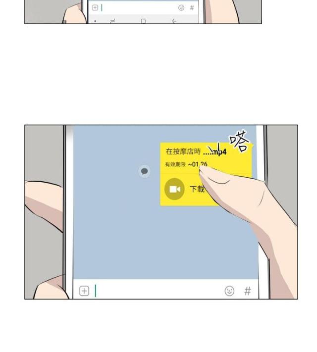 第31话12