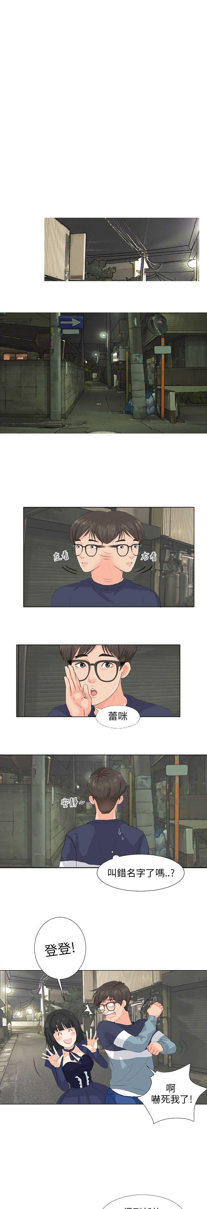 第10话13