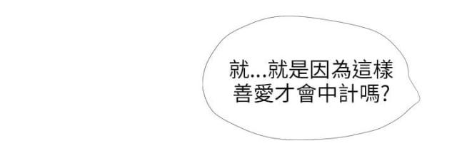 第33话9