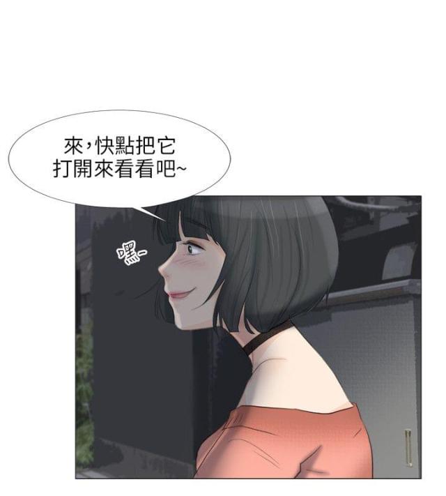 第30话11