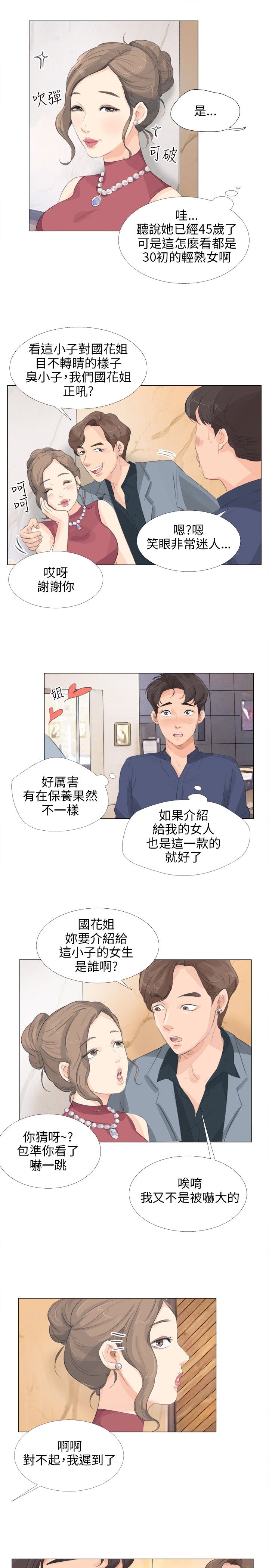 第18话10