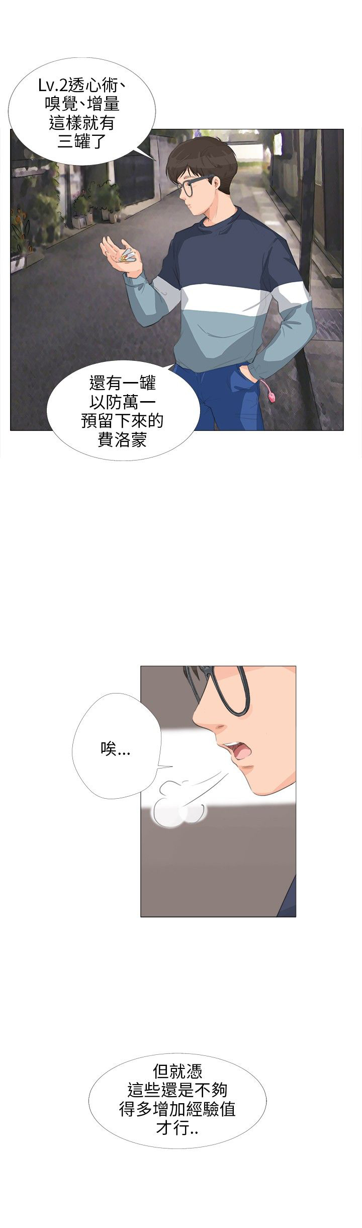 第18话0