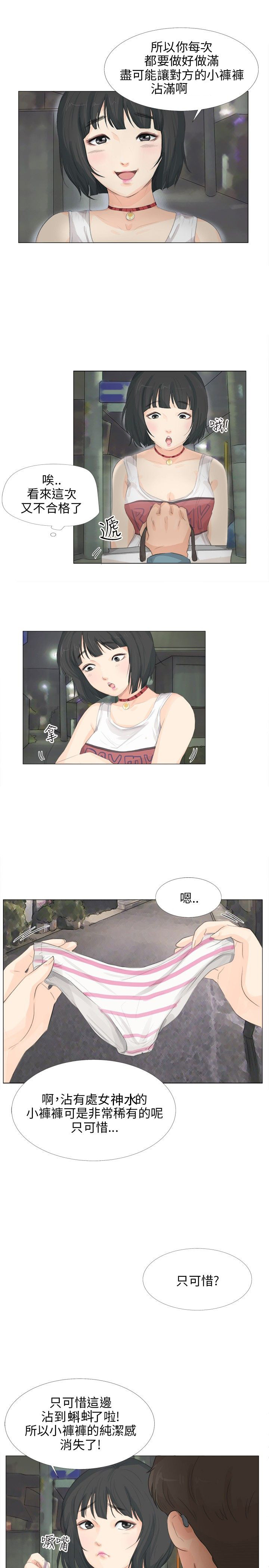 第17话4